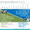 ビジネス戦略・DX以外　更新：2025年5月