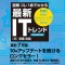 更新情報：2025年5月